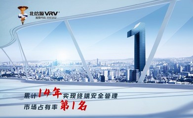 北信源 信息安全龍頭跨界數字貨幣，夯實網絡與信息安全軟件新藍圖